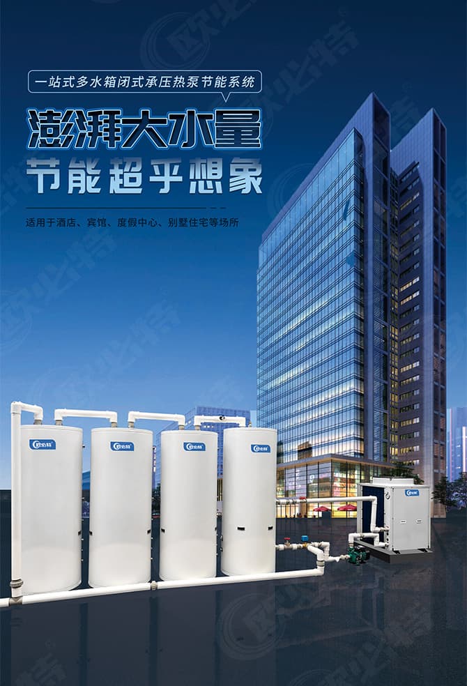 承壓水箱折頁(yè)1.jpg